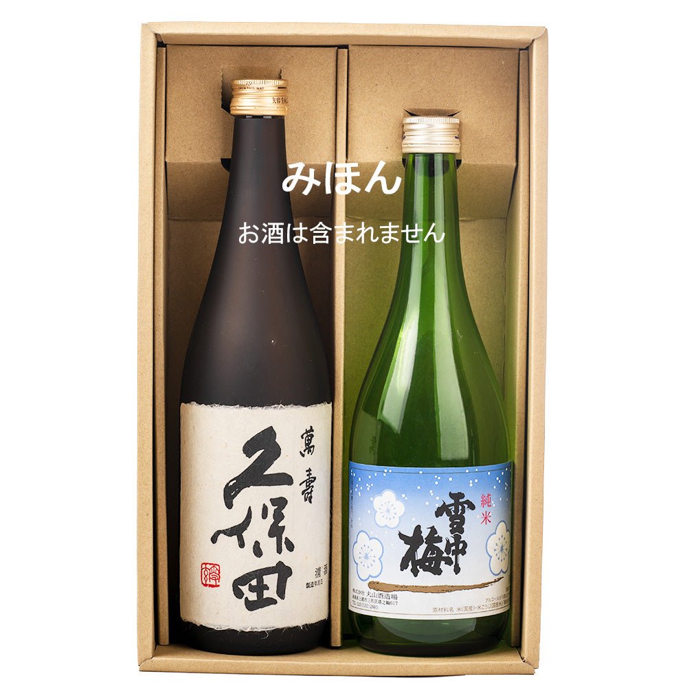 ギフト・贈答用720ml ２本入化粧箱-四合瓶が2本入る贈り物用。 | 新潟