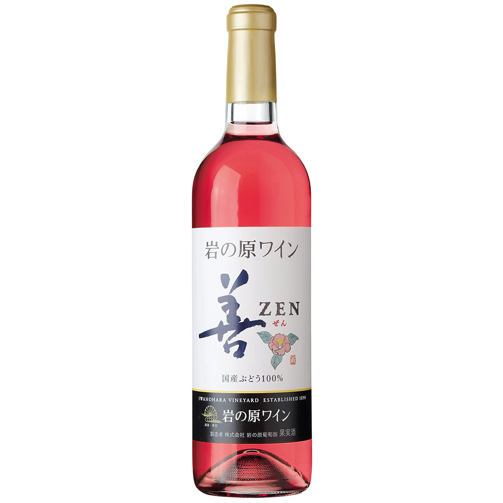 岩の原ワイン 善 ZEN ロゼ甘いベリー系の香り・やや辛口の味わい 新潟上越 地酒の店 かじや 岩の原ワイン 善 ZEN ロゼ甘いベリー系の香り・やや辛口の味わい 新潟上越 地酒の店 かじや