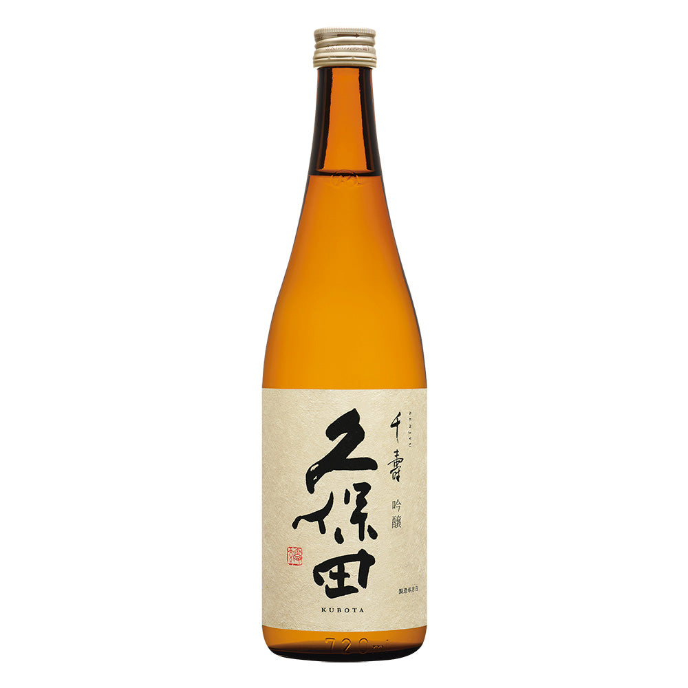 久保田 千寿-久保田シリーズ中で一番スッキリ辛口・吟醸酒です | 新潟